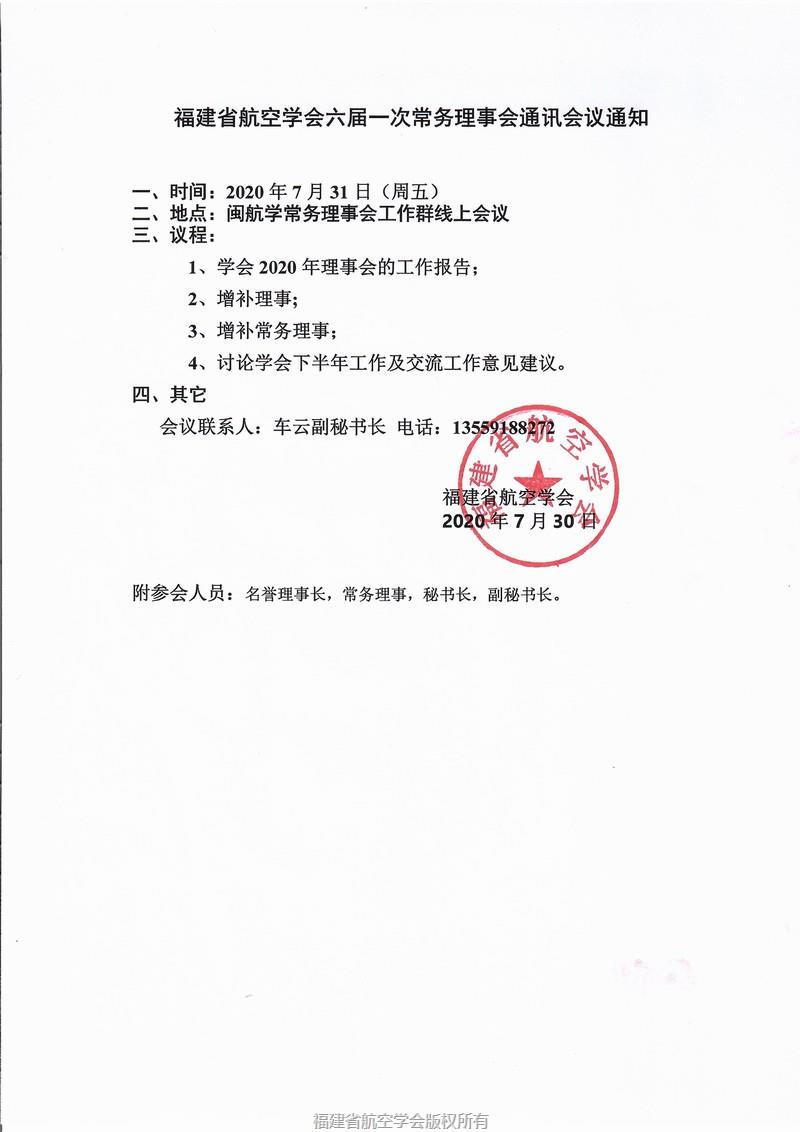 微信图片_20200801105440.jpg