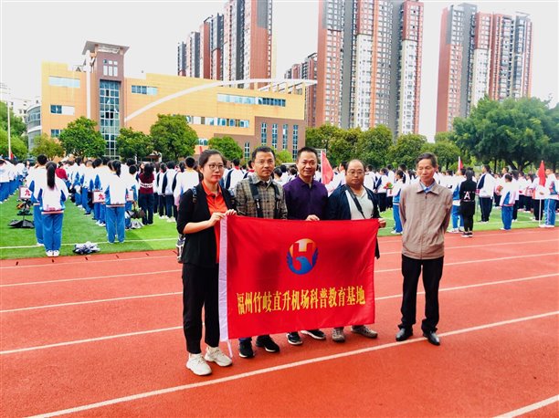 C:UsersLONGDesktop11021闽侯实验中学运动会基地合影.jpg基地合影