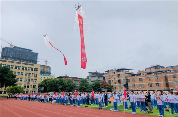 无人机条幅-1