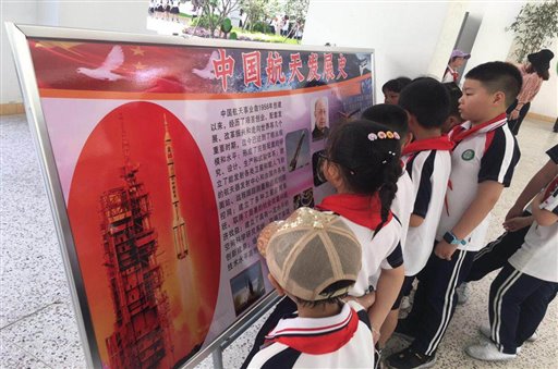 发展史-3