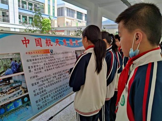 发展史展-2